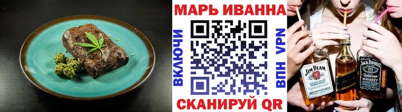 купить наркотики цена Покачи Cannafood конопля
