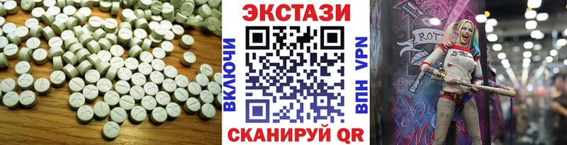 Экстази ешки  что такое   Покачи 
