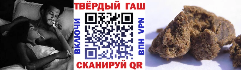 ГАШ hashish Покачи