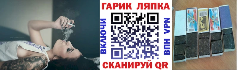 как найти закладки Покачи Гашиш Premium