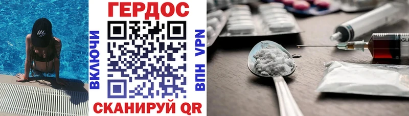 где найти наркотики  Покачи  Героин гречка 