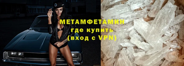 меф VHQ Аркадак