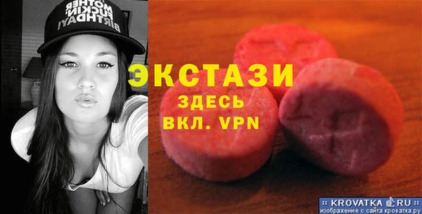 кокаин Армянск