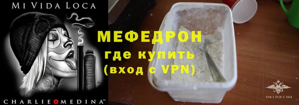кокаин Армянск