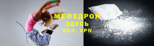 меф VHQ Аркадак