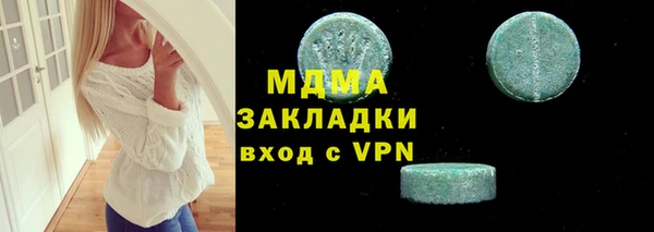 кокаин Армянск