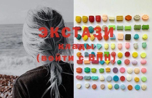 mdma Арсеньев