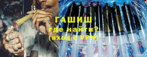 меф VHQ Аркадак