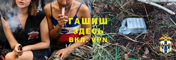 меф VHQ Аркадак