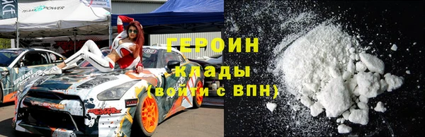 кокаин Армянск