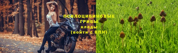 кокаин Армянск