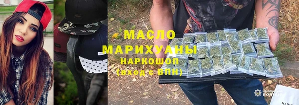 кокаин Армянск