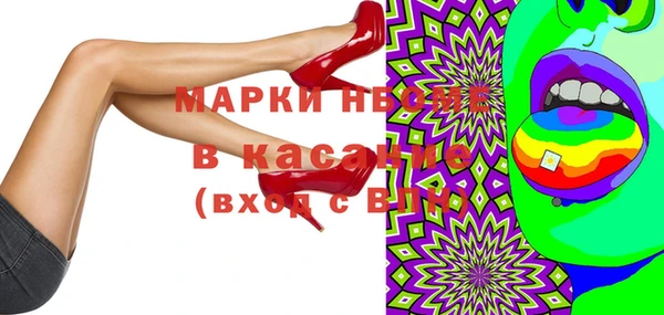 меф VHQ Аркадак