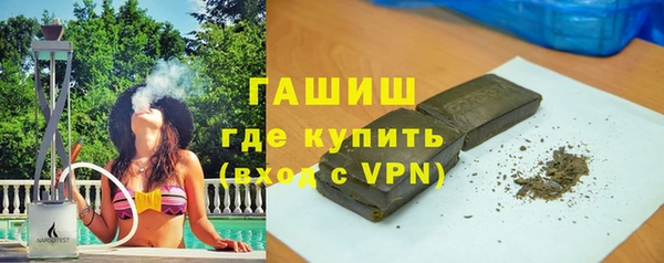 кокаин Армянск