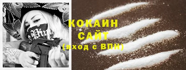 меф VHQ Аркадак