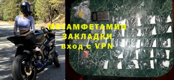 меф VHQ Аркадак