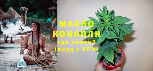 кокаин Армянск