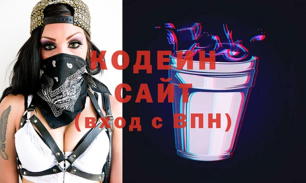 меф VHQ Аркадак