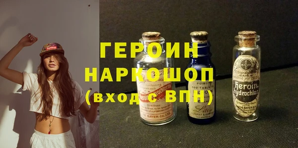 кокаин Армянск