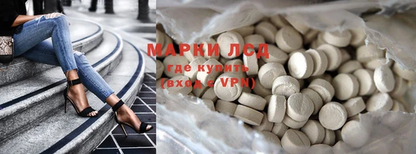 кокаин Армянск