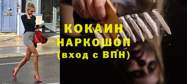 меф VHQ Аркадак