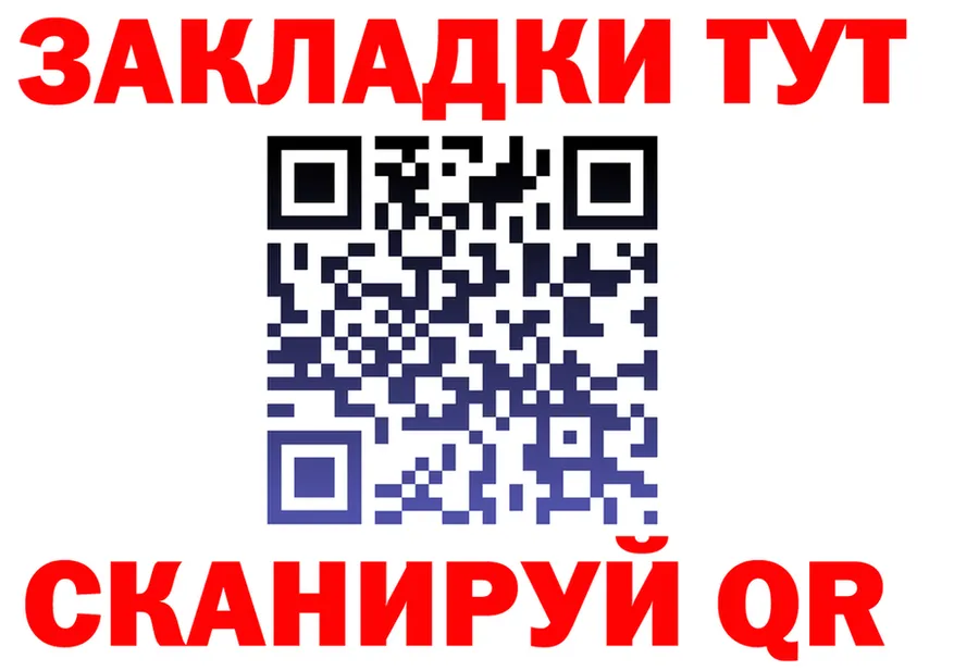 Купить наркотик  формула Покачи