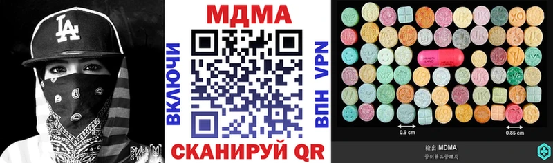 МДМА молли  Покачи 