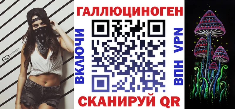 Галлюциногенные грибы Psilocybine cubensis  Покачи 